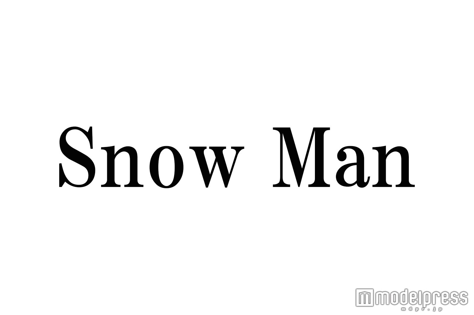 Snow Man目黒蓮＆深澤辰哉、“視聴者6人”インスタライブに見切れる