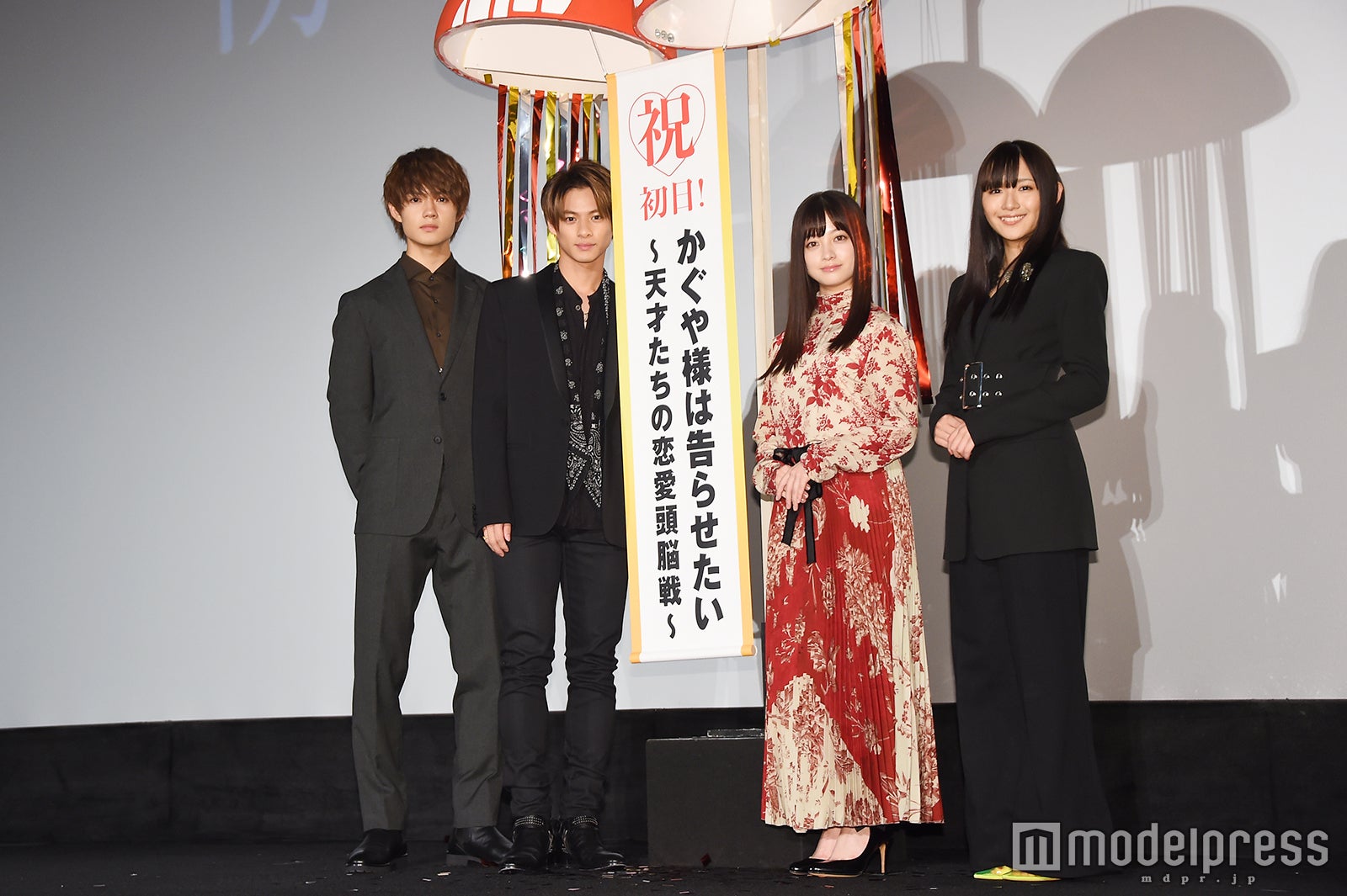 （左から）佐野勇斗、平野紫耀、橋本環奈、浅川梨奈（C）モデルプレス