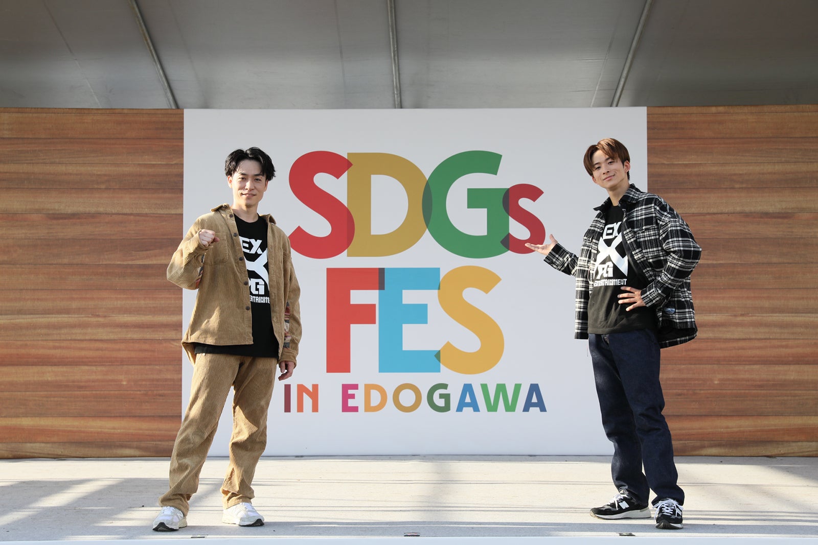 EXILE TETSUYA＆澤本夏輝（C）SDGs FES in EDOGAWA
