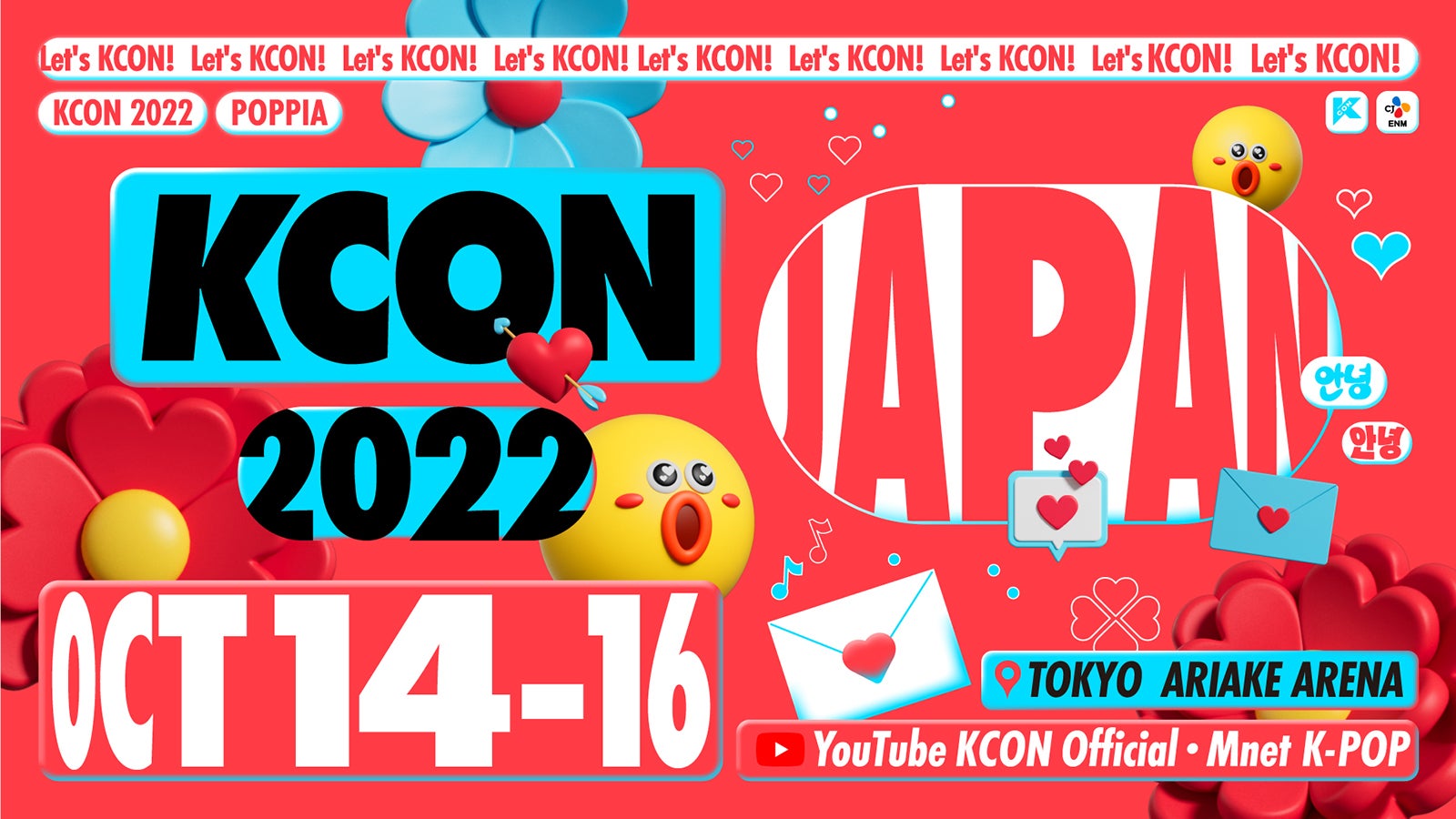 「KCON 2022 JAPAN」メインカット （C）CJ ENM Co., Ltd, All Rights Reserved
