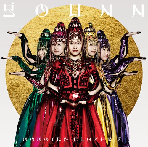 ももいろクローバーZ ニューシングル「GOUNN」（2013年11月6日発売）【初回限定盤(CD+DVD)】
