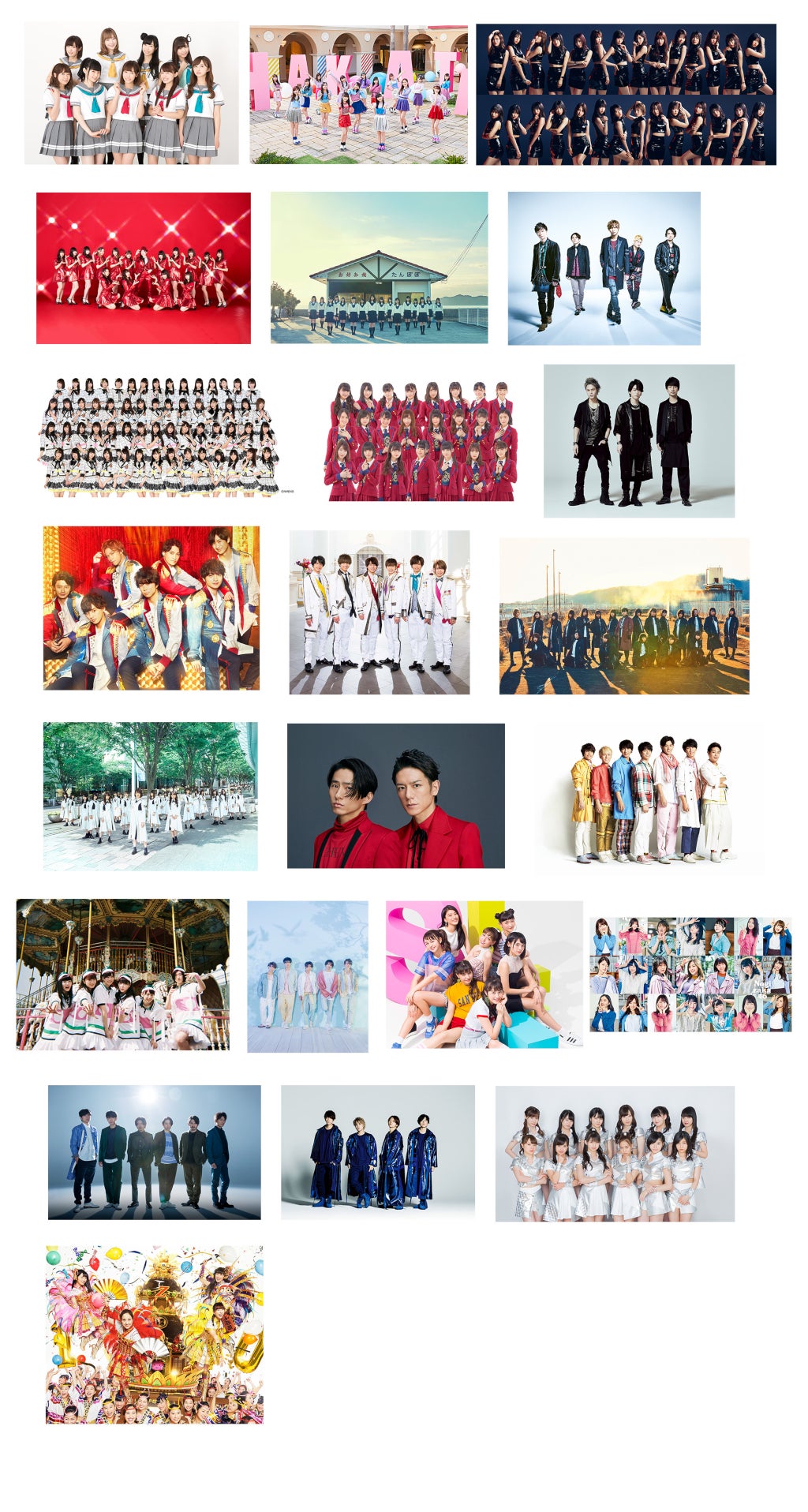 「音楽の日」出演アイドル23組発表　ジャニーズ9組、AKB48グループ、坂道グループ、モーニング娘。’18、ももクロなど豪華集結