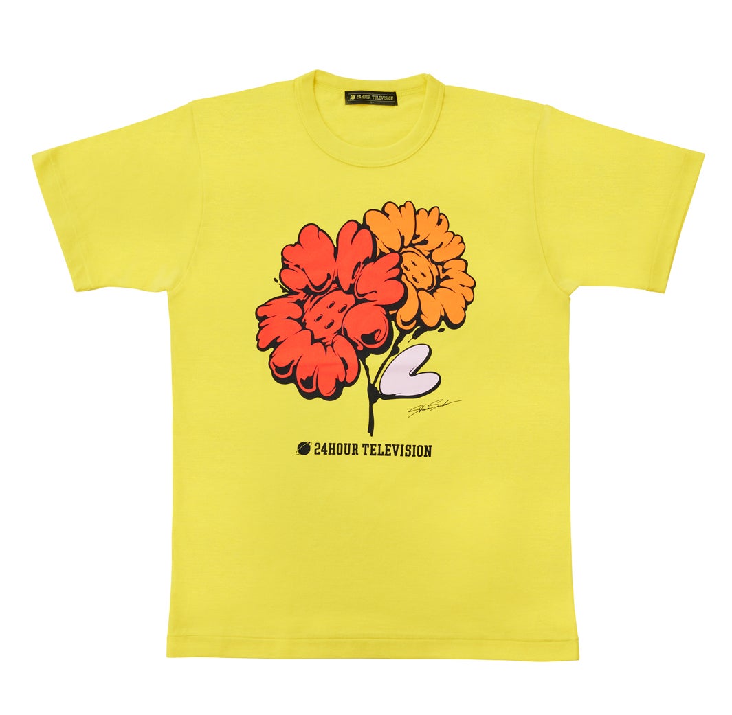 「24時間テレビ46」チャリTシャツ黄色（C）日本テレビ