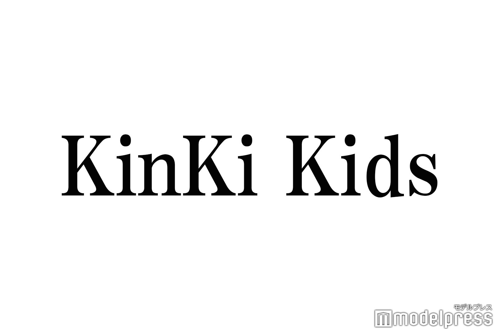 KinKi Kids、“中居愛”溢れるパフォーマンス　譜面台＆シャツに中居正広の写真仕込む＜音楽の日2021＞